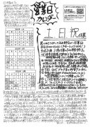 20250612134850のサムネイル