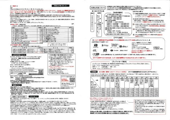 20250526134500のサムネイル