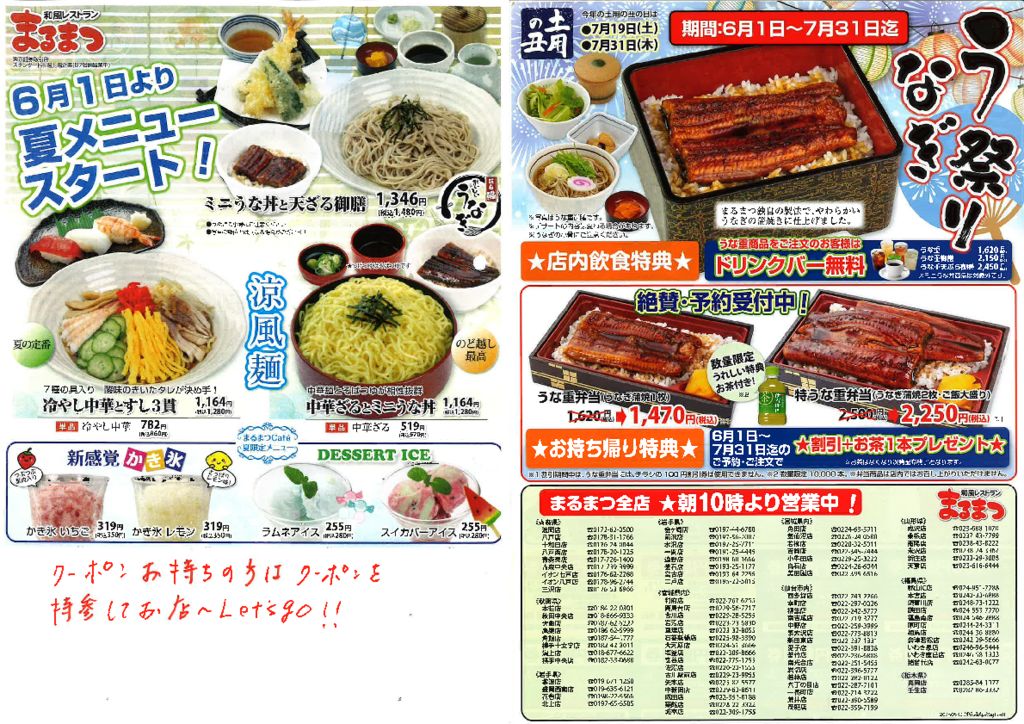 20250530150111のサムネイル