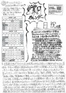 20250910115622のサムネイル