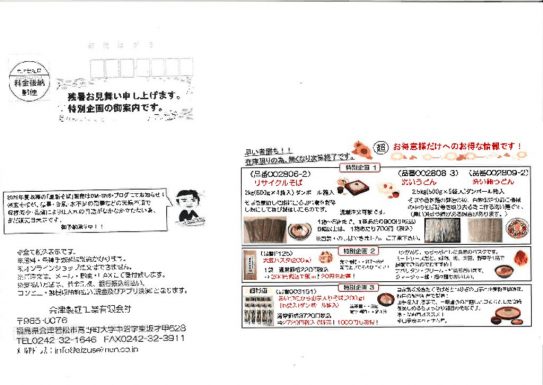 20250820111949のサムネイル