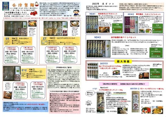 20251021101955のサムネイル