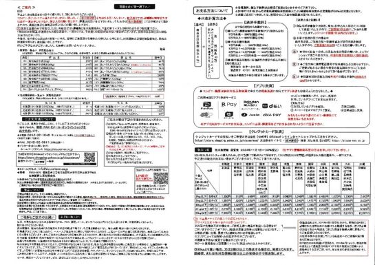 20251022103703のサムネイル