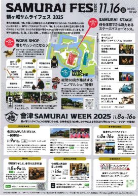 20251030100122のサムネイル