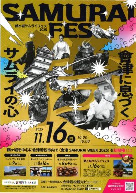 20251030103344のサムネイル