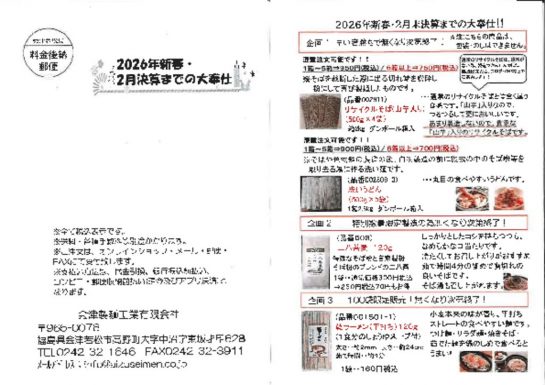 20260108091312のサムネイル