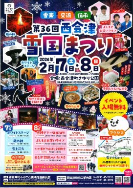 20260205091953のサムネイル