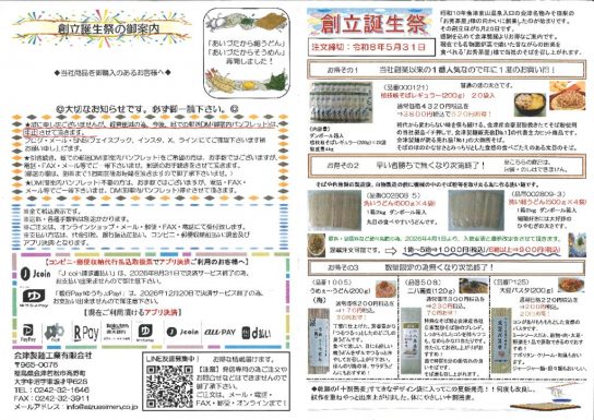 20260326112329のサムネイル