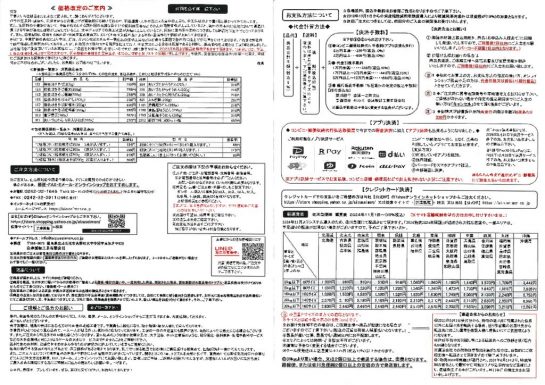 20260522115948のサムネイル