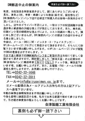 20260522132749のサムネイル