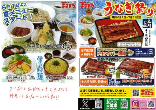 20260529132055のサムネイル