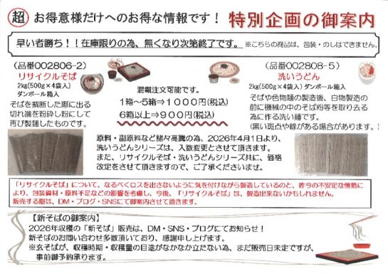 20260805120100のサムネイル