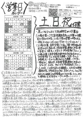 20260916151805のサムネイル